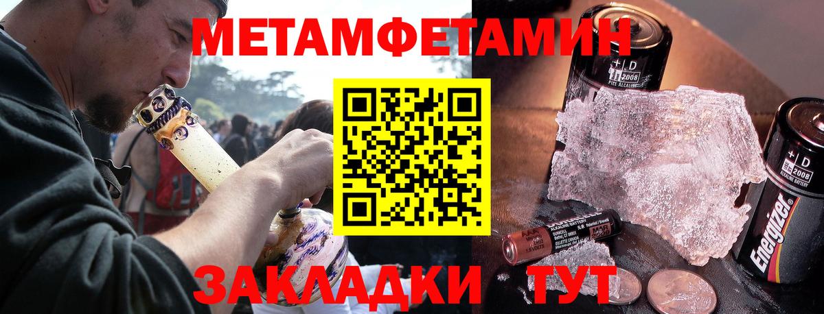 АМФЕТАМИН 98%  Вход с VPN  Амфетамин  Ярцево 