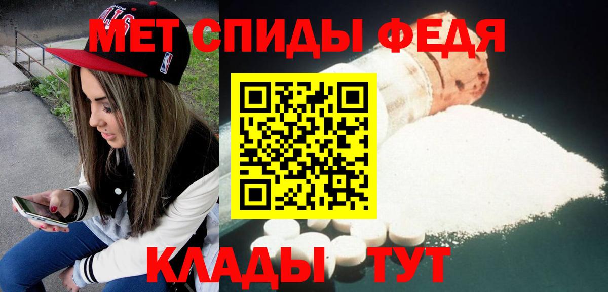 АМФ 97% Ярцево