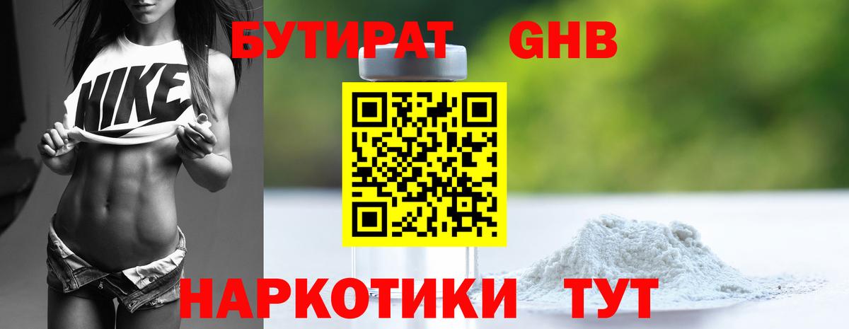 Alpha-PVP Ярцево