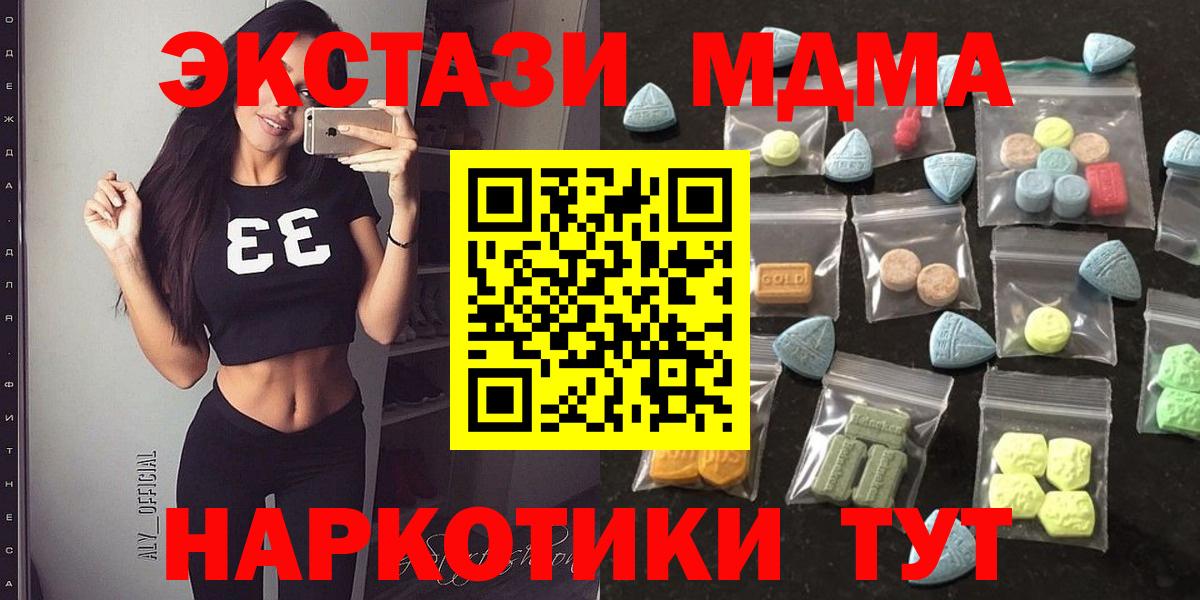 ЭКСТАЗИ Punisher Ярцево