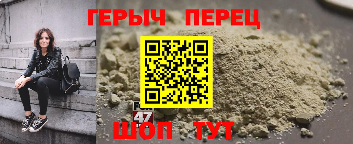 Героин афганец  Вход с VPN  Ярцево 