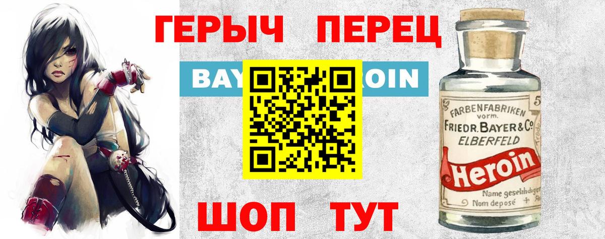 Ярцево  Cocaine  ГАШИШ  Каннабис  Alpha-PVP СОЛЬ кристаллы  Меф МЯУ МЯУ кристаллы  Вход с VPN  Купить наркотики цена  ГЕРОИН 