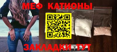 mix Старая Купавна