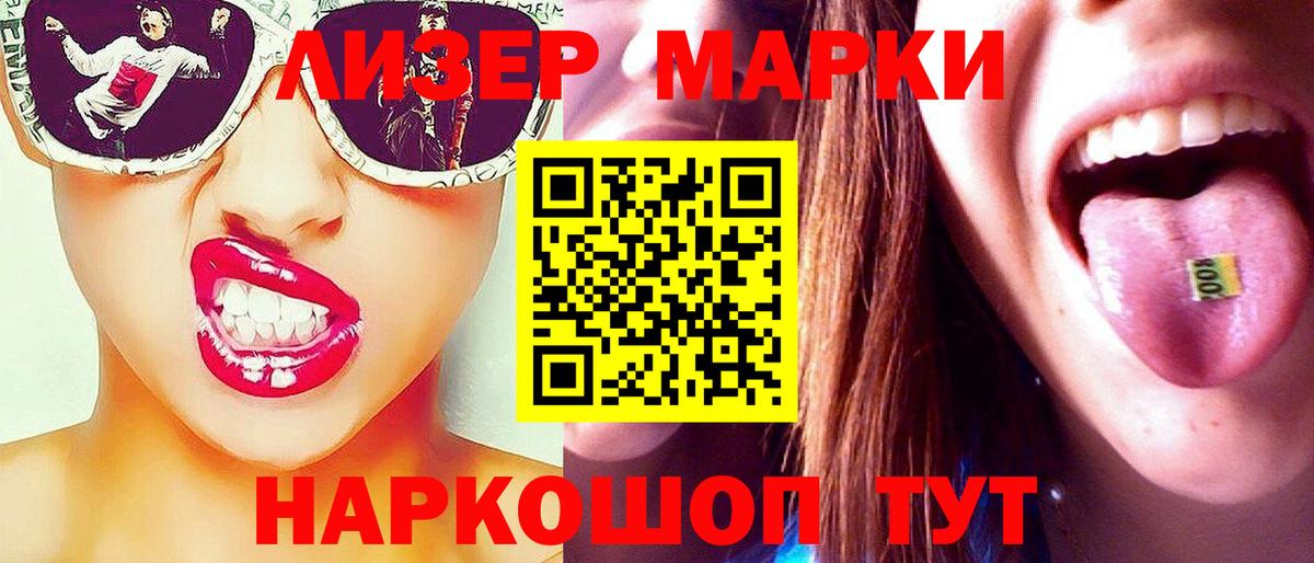 Ярцево  ЛСД экстази ecstasy  LSD-25 экстази кислота  Вход с VPN 
