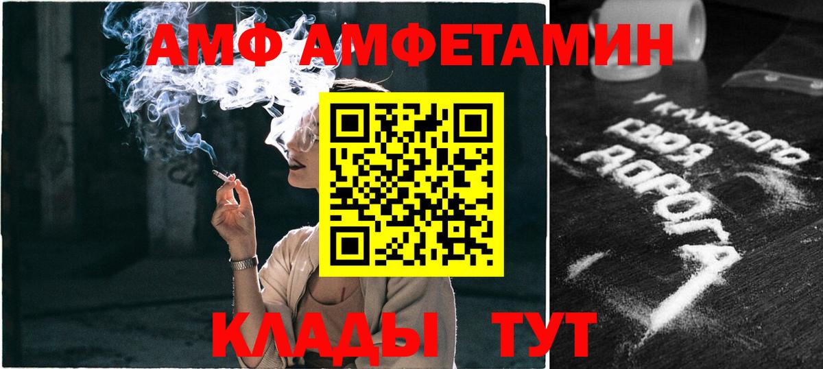 МЕТАМФЕТАМИН мет  Вход с VPN  Ярцево 