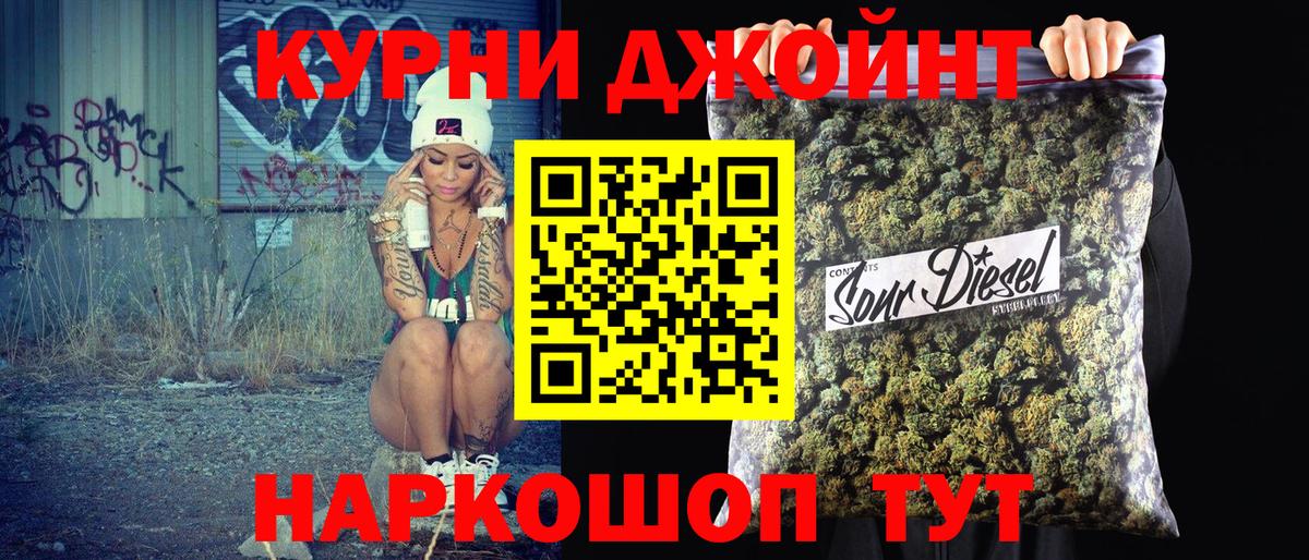 Бошки марихуана индика Ярцево